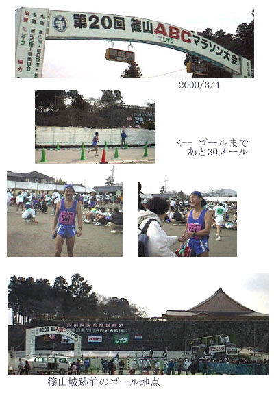 20th Sasayama Photo